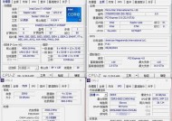 电脑加内存条后设置步骤是什么？