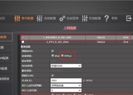 网络机顶盒拨号设置步骤是什么？
