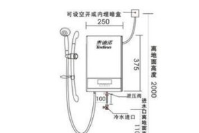 间接加热水器的使用方法视频教程在哪里找？使用时应该注意什么？