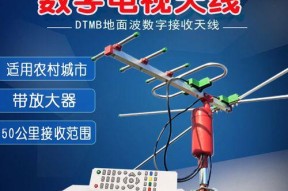室内电视天线制作方法（简单有效的DIY天线）