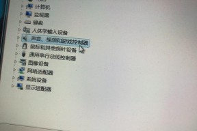 笔记本电脑沉默怎么办啊？如何恢复笔记本声音？