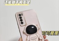 手机壳八字支架安装步骤是什么？