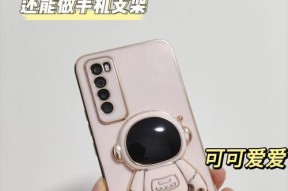 手机壳八字支架安装步骤是什么？