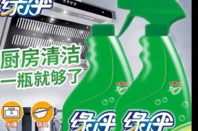 抽油烟机清洗剂真的有效吗？真实用户反馈解答您的疑问