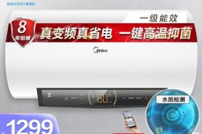 如何正确清洗40升美的热水器（简单易行的清洗方法让你的热水器保持最佳状态）