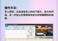 摄像头视频画面如何截断？截断后如何保存？