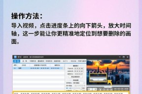 摄像头视频画面如何截断？截断后如何保存？