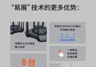 4代与6代路由器组网步骤是什么？兼容性如何？