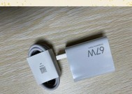 充电器67w代表什么？