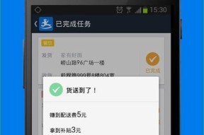 通过使用方法和赚钱步骤实现财务自由（创造财富的关键诀窍和实施策略）