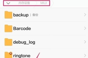 手机截图方法详解（掌握手机截图技巧）