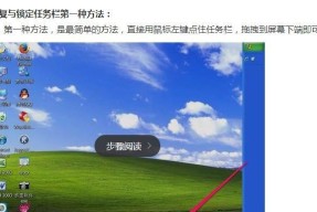 显示器字体缩小怎么办？如何调整以获得最佳视觉体验？