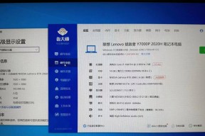笔记本电脑i7与r7处理器哪个更经济实惠？
