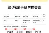 技嘉主板画面设置方法是什么？遇到问题怎么办？