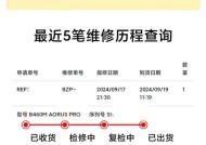 技嘉主板画面设置方法是什么？遇到问题怎么办？