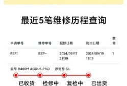 技嘉主板画面设置方法是什么？遇到问题怎么办？