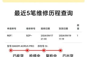技嘉主板画面设置方法是什么？遇到问题怎么办？