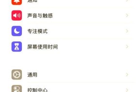 苹果手机如何关闭飞行模式？关闭飞行模式的步骤是什么？