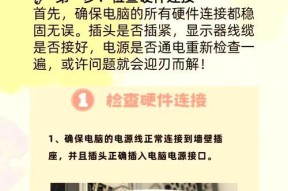 笔记本电脑无法通电怎么办？不通电的常见原因及解决方法？