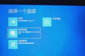笔记本电脑密码忘记了怎么办？破解密码有哪些方法？