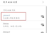 荣耀手机如何取消空格自动转换为句号？