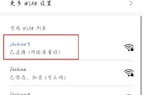 荣耀手机如何取消空格自动转换为句号？