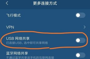 手机连接WiFi无法上网的解决方法（针对WiFi连接但无法上网问题）