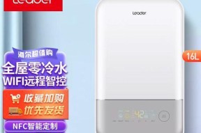 解决热水器里的冷水问题的方法（快速提高热水器内水温）