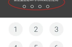 快点科技充电器密码设置方法是什么？
