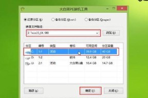 如何将磁盘合并分区到C盘（简化存储管理）