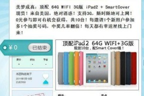 免费网址推广的关键策略（通过以下方法提高网址曝光率与流量）