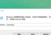 电脑删除D盘内存的方法是什么？操作步骤简单吗？