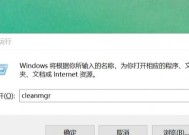 电脑删除D盘内存的方法是什么？操作步骤简单吗？