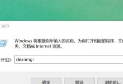 电脑删除D盘内存的方法是什么？操作步骤简单吗？