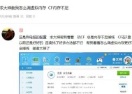 电脑没内存想下载游戏怎么办？有哪些解决方案？