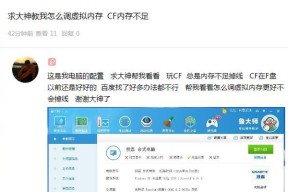 电脑没内存想下载游戏怎么办？有哪些解决方案？