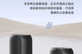 上热门蓝牙音响低音炮怎么连接？连接步骤是怎样的？