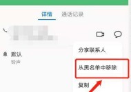 如何恢复手机通讯录联系人数据（简单有效的方法教你恢复丢失的通讯录联系人）