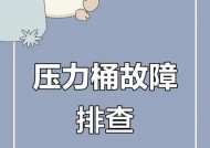 如何应对净水器水压低缺水问题（解决净水器低水压问题的实用方法）