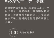 小米如何远程操作平板电脑？操作过程中可能会遇到哪些问题？