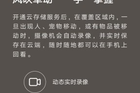 小米如何远程操作平板电脑？操作过程中可能会遇到哪些问题？