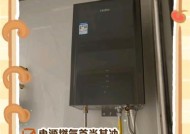 天然气热水器不出水的解决方法（解决天然气热水器不出水问题的实用技巧）