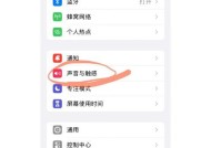 苹果8分屏功能设置方法？操作步骤是什么？