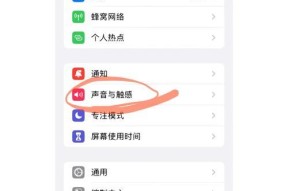 苹果8分屏功能设置方法？操作步骤是什么？