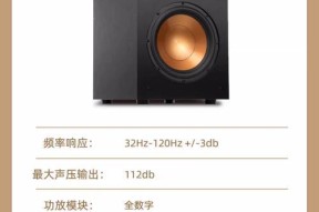 KDR音响怎么样？KDR音响的性能和音质如何？