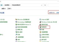 电脑电源暴转问题的解决步骤？