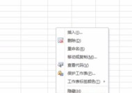 如何解决电脑Excel打不开的问题（电脑Excel无法打开的原因分析及解决方法）