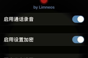 苹果15手机快捷录音功能如何使用？