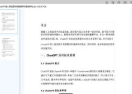 电脑桌面系统软件图标删除方法？如何恢复？