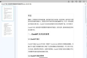 电脑桌面系统软件图标删除方法？如何恢复？